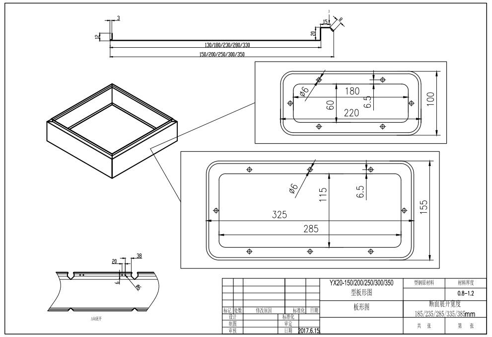 Distribution Box Roll Forming Machine