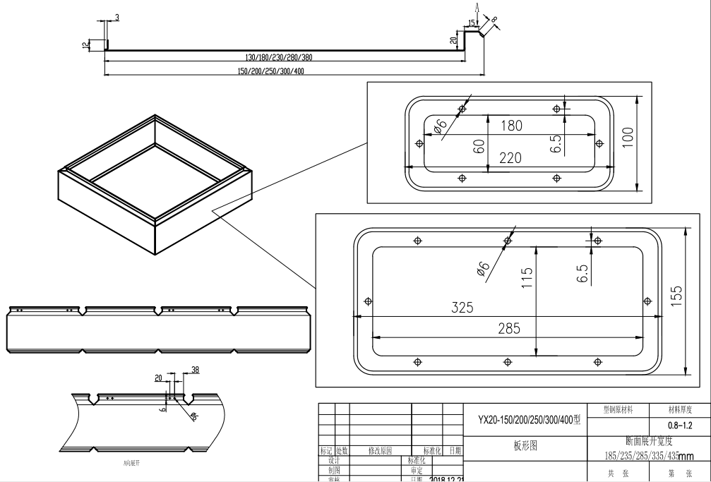 Equipment for production electronic control panel metal box